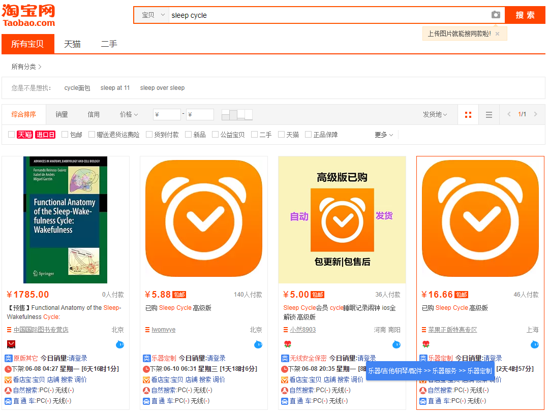 Appstore账户租赁冷门市场，操作基本流程分享