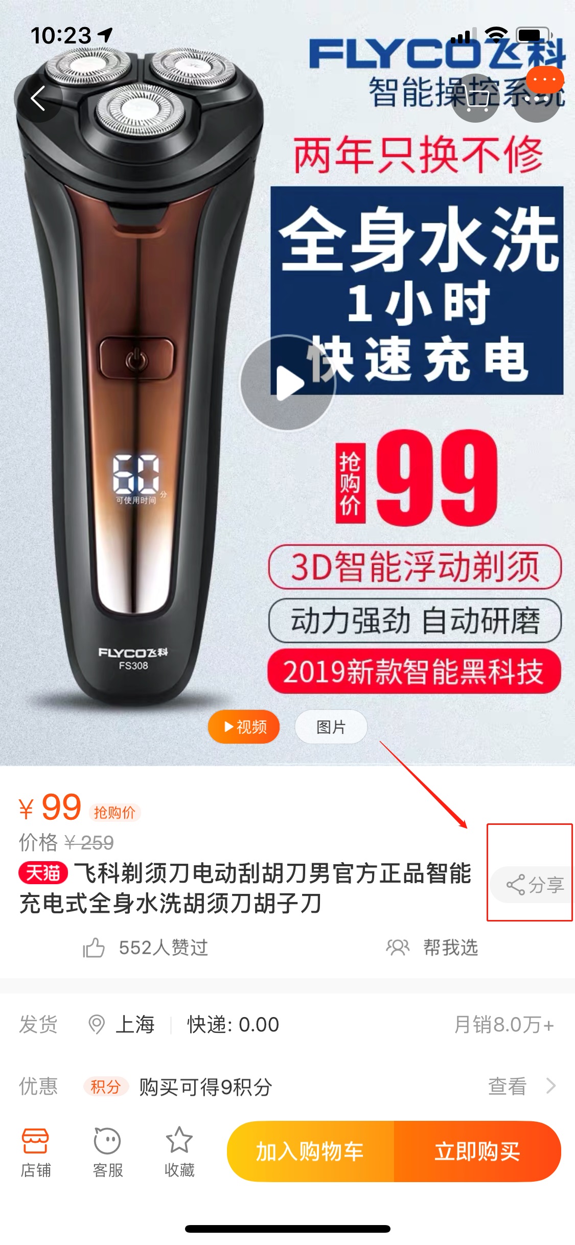 淘宝内部优惠券怎么领取？如何使用淘宝内部优惠券