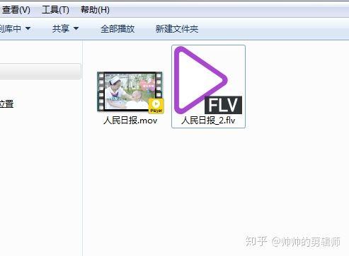 如何修改文件后缀名，这个方法初学者也适用