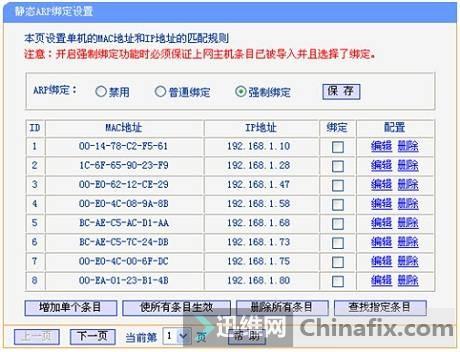 怎么知道自己电脑的ip地址，手把手教你查询ip