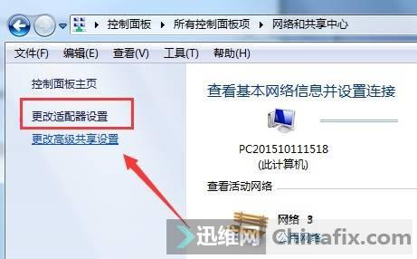 怎么知道自己电脑的ip地址，手把手教你查询ip