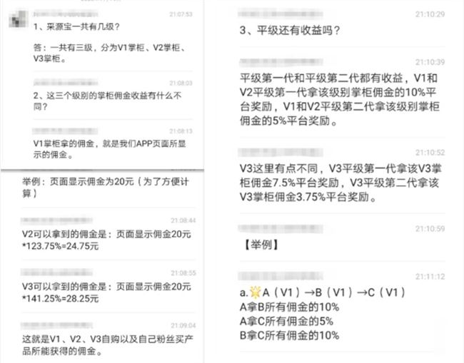 秘密内测！阿里新项目反攻拼多多