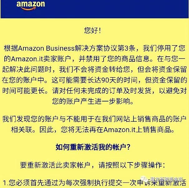 限制发货后的一个月，跨境圈发生了这几件新鲜事