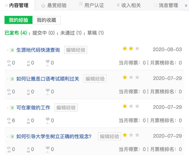 在家干啥赚钱（10种方法让你躺在家里轻轻松松就能赚钱）