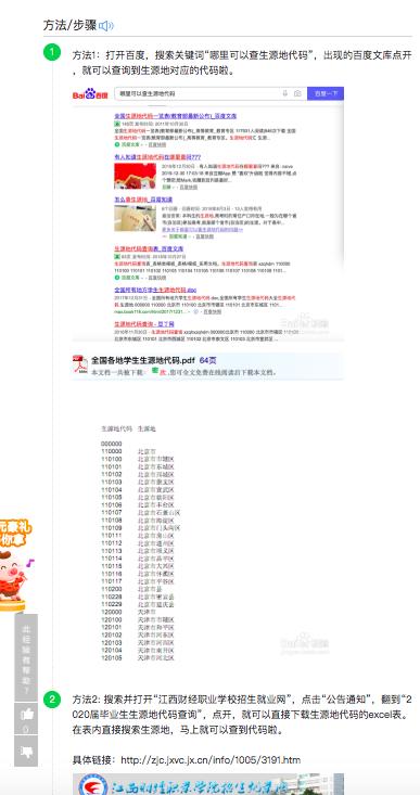 在家干啥赚钱（10种方法让你躺在家里轻轻松松就能赚钱）