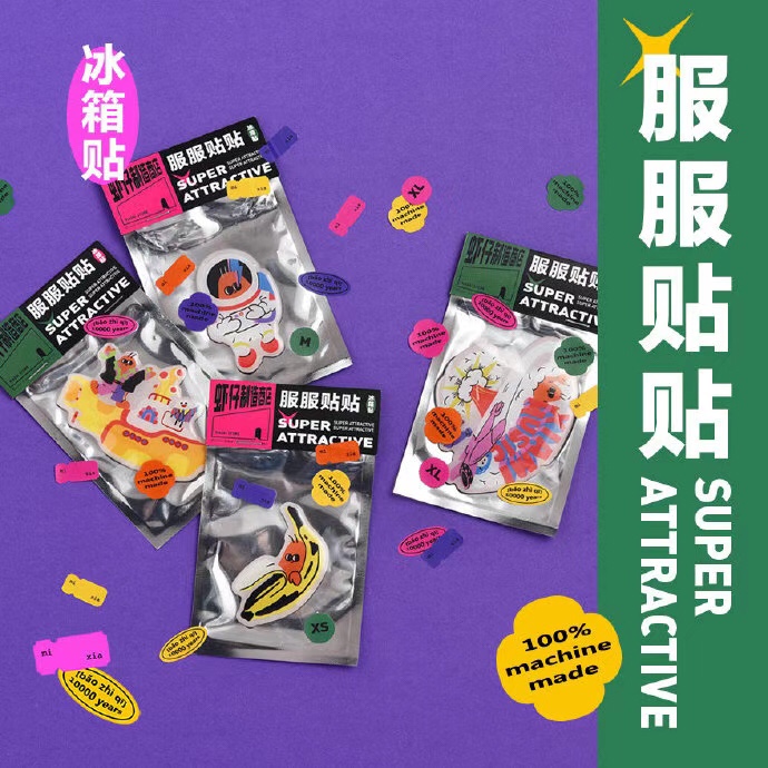 虾仔米仔又营业，直播卖货戏很足！