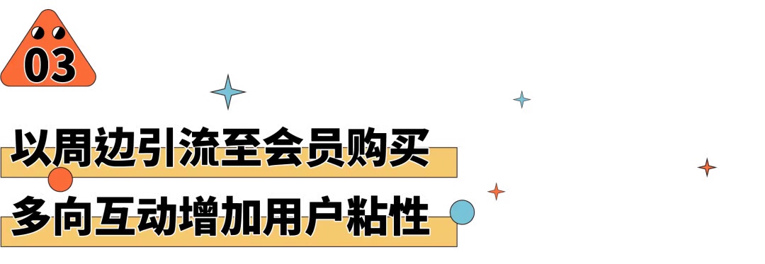 虾仔米仔又营业，直播卖货戏很足！