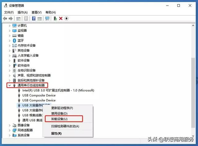 u盘无法识别怎么办 ，你必须学会这7招解决方法