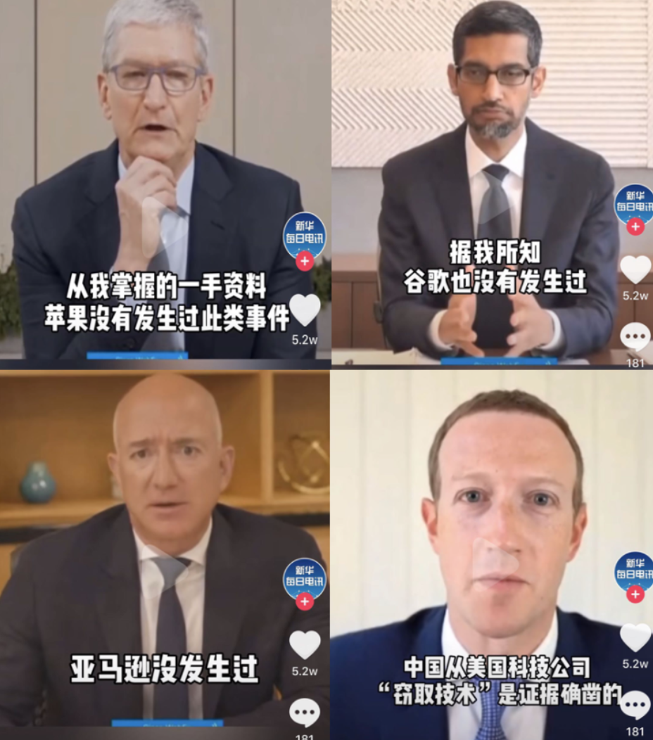 TikTok被逼“卖身”背后：自卑的美国互联网