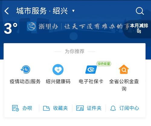 支付宝健康码怎么添加家人？支付宝健康码有什么用？