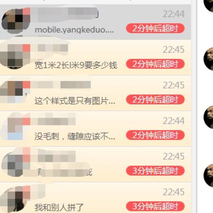 【拼多多生意经】类目第一日销百万，反季营销策略一步搞定！