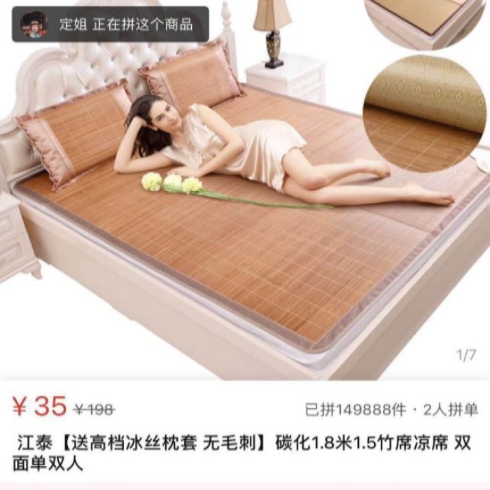 【拼多多生意经】类目第一日销百万，反季营销策略一步搞定！
