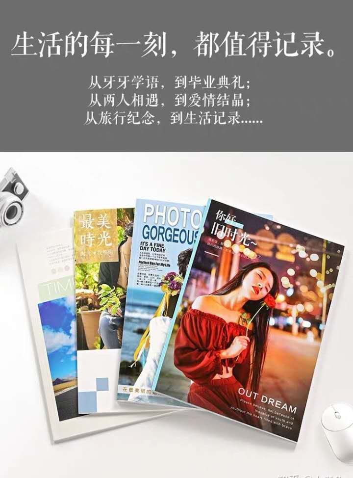 照片书可以弄实体店吗？满足这几点要求就可以