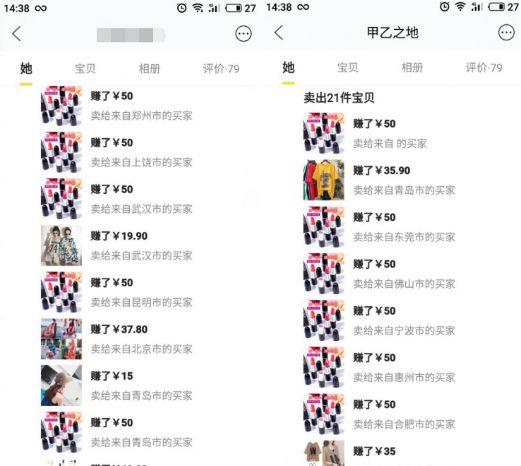 网赚新手：闲鱼一款绝佳变现渠道！