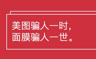 广告文案应该怎么写，具备哪些特点？