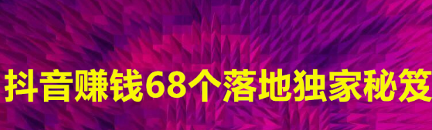 抖音的网红粉丝都是怎么来的，僵尸粉有什么用？