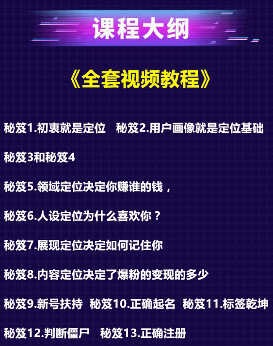 抖音的网红粉丝都是怎么来的，僵尸粉有什么用？