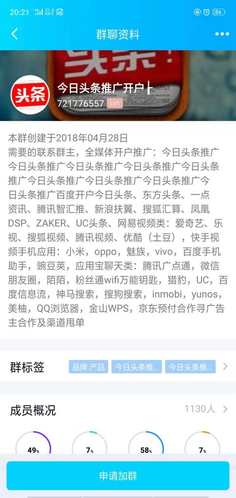 打工是不可能打工的，利用QQ一月赚一万五！