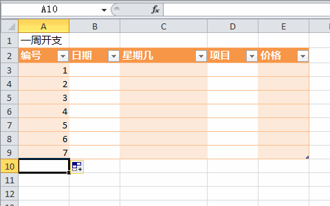 excel零基础入门教程,新手也可以学会excel？