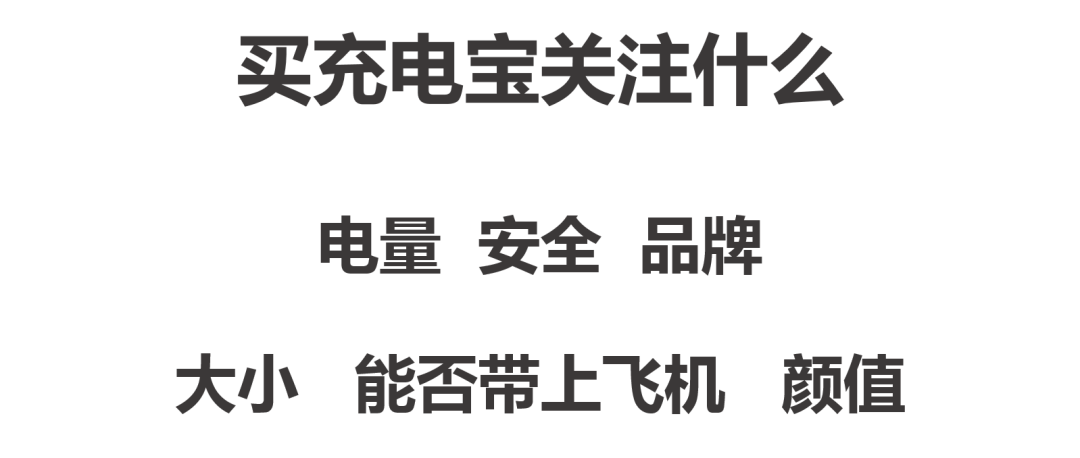 电商案例拆解：南孚电池月销增长13倍的操盘解析 | 私享夜话