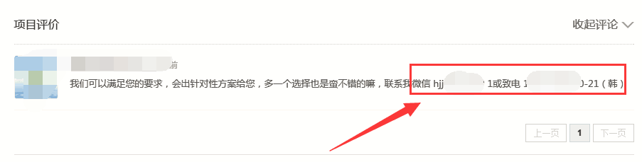 兼职群体如何利用到极致？介绍方法赚丰厚佣金