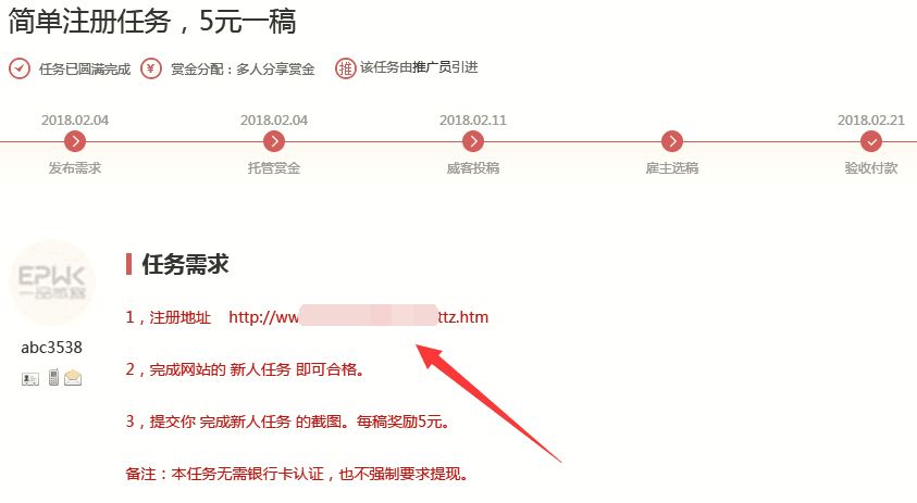 兼职群体如何利用到极致？介绍方法赚丰厚佣金