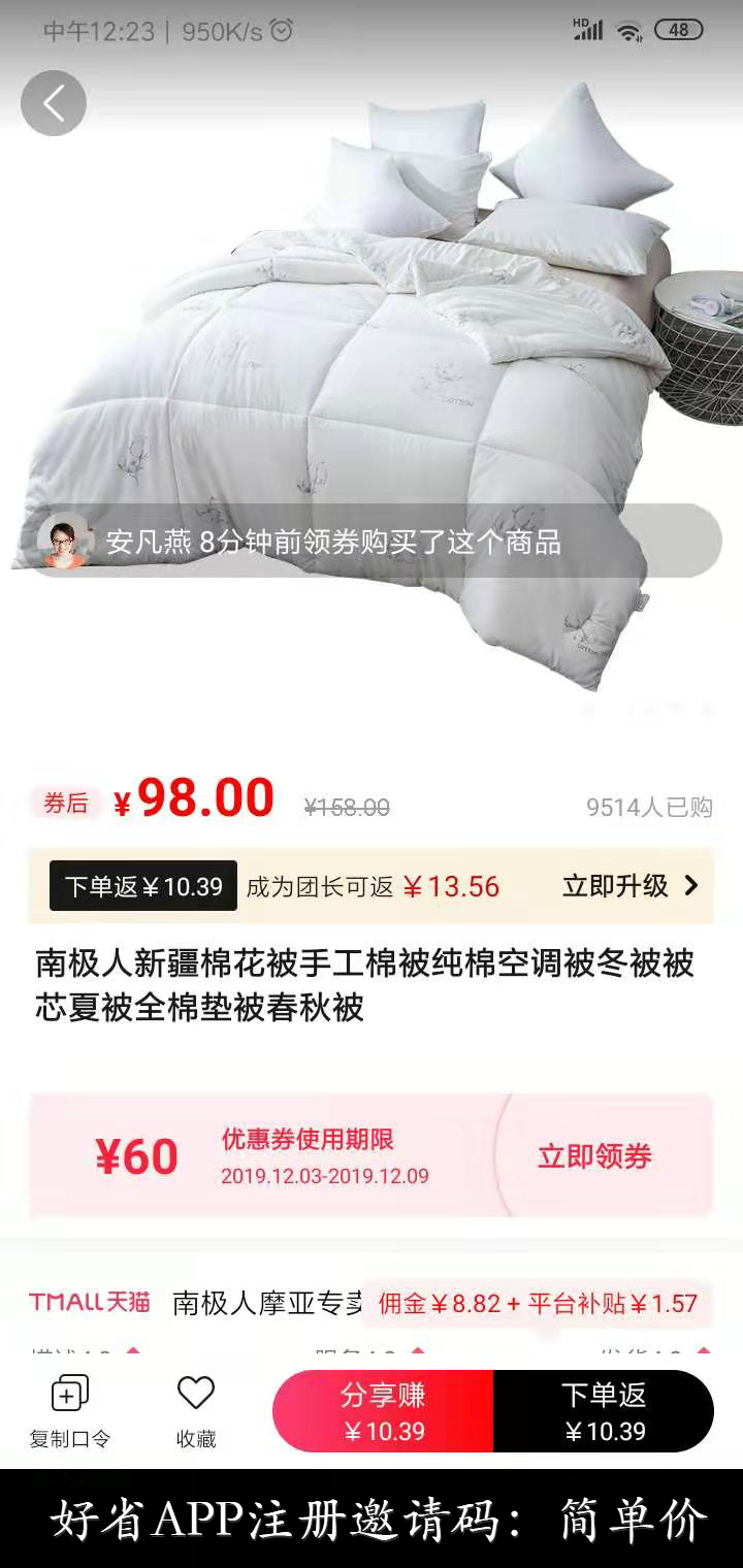 手机兼职那个比较靠谱？分享两个最靠谱的兼职赚钱项目！