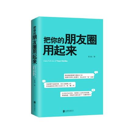 大神朋友圈值得借鉴吗？仔细为你分析