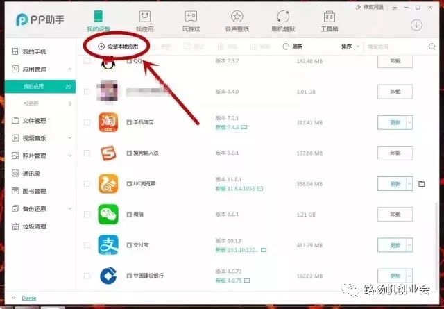 微信如何代发朋友圈赚钱,让别人替你的iPhoneX买单！