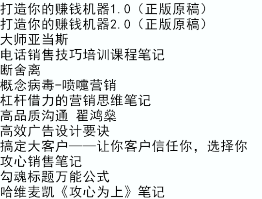 营销如何找到目标客户，常用的方法你知道吗？