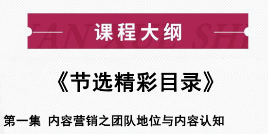 做内容营销，需要注意哪些事项？