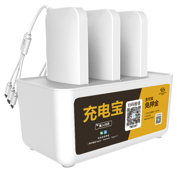 醒电共享充电宝好做吗？盘点醒电共享充电宝加盟优势！