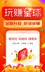 怎么用好省APP赚钱？老司机来告诉你！