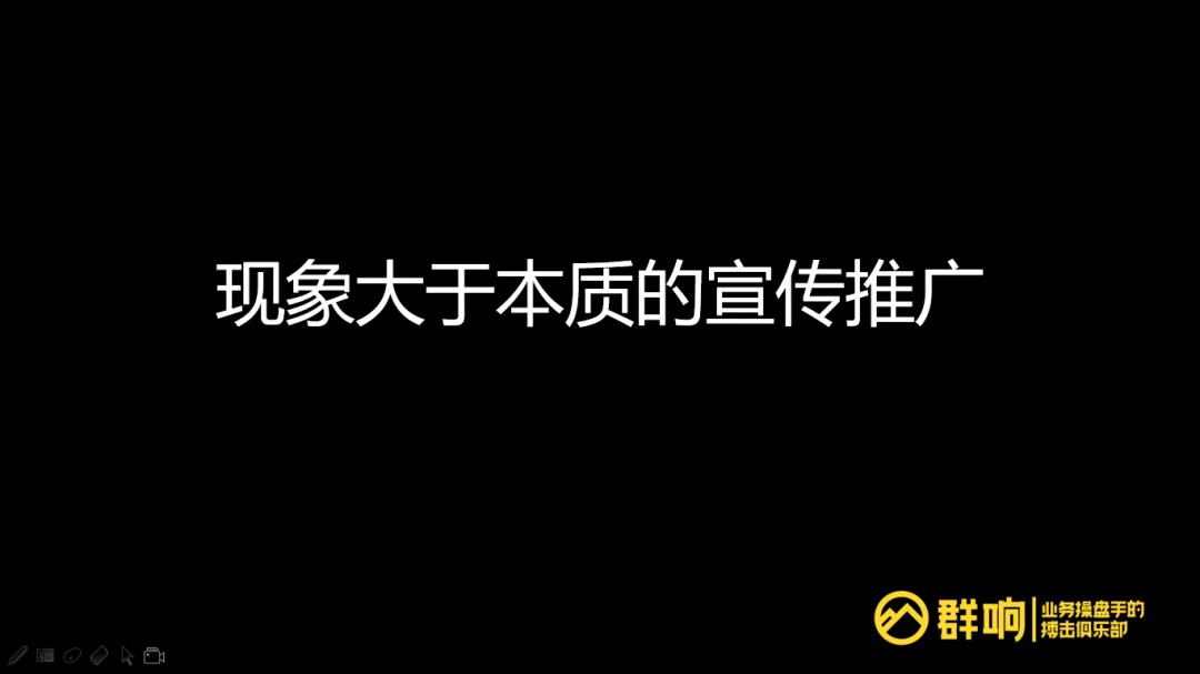 微商起盘全览：品类选择、团队搭建、代理模式剖析、势能打造、流量获取