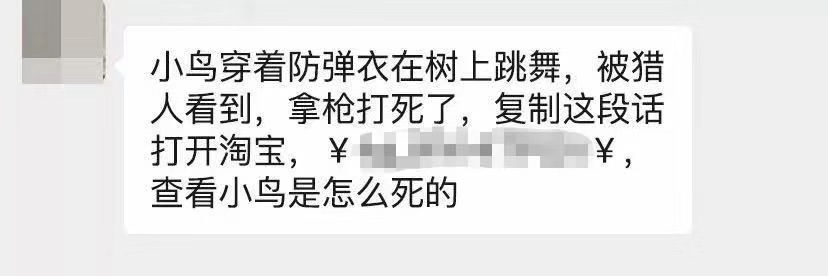 拼多多砍价、淘宝盖楼：这也太香了吧！