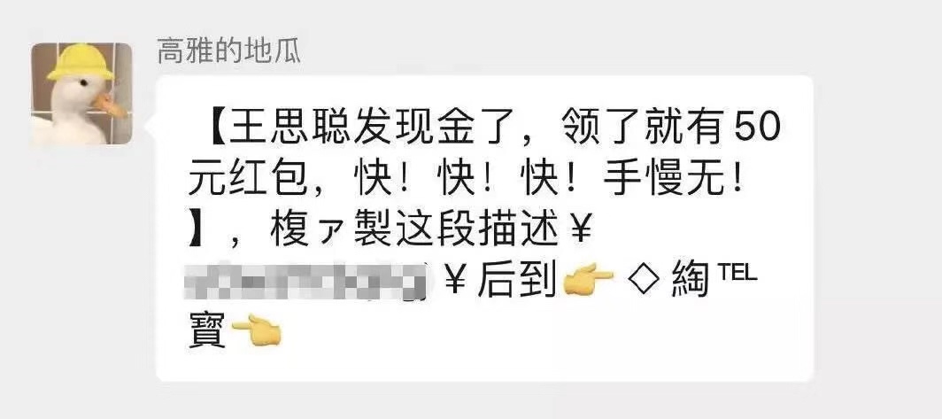 拼多多砍价、淘宝盖楼：这也太香了吧！