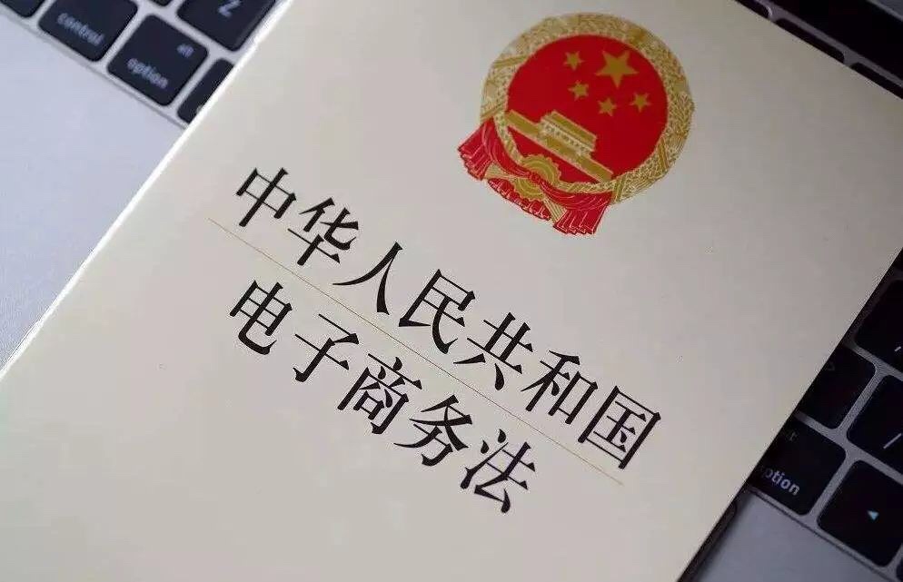 电商年度榜单出炉：再见吧，电商人的2019