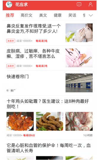 一元提现赚钱APP大盘点！从此进入提现“快车道”