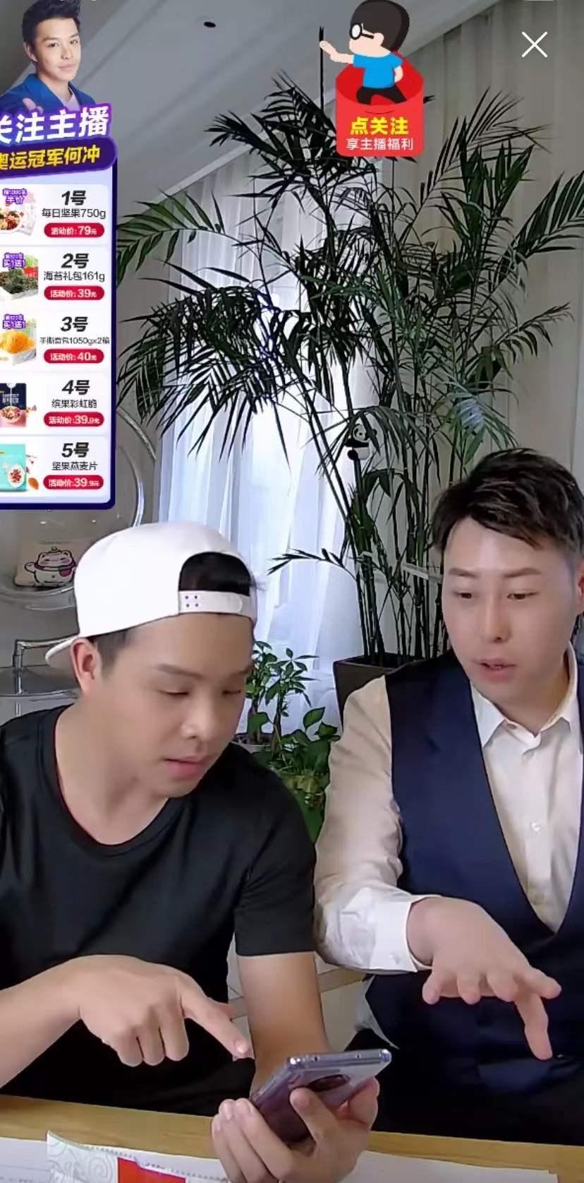 如何与李佳琦、薇娅直播间同框？双十二核心玩法请查收