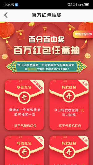 跃龙赚挣钱吗？一天收益高吗？