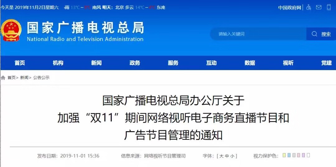 李佳琦正式回应“不粘锅门”，翻车门频现后我们总结了六点启示