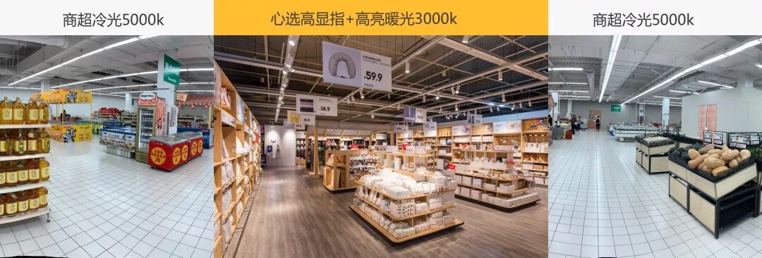 从淘宝心选店中店，看零售空间的秩序解构