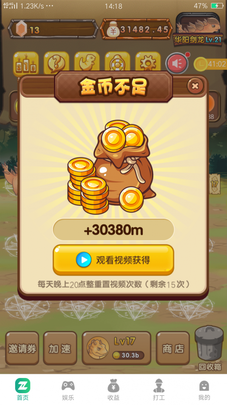 陀螺世界单干赚钱吗？陀螺世界单干赚钱方法分享