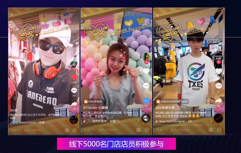 传统品牌如何优雅跃入短视频红海