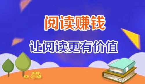 大六顺转发新闻靠谱吗？为什么能赚钱？