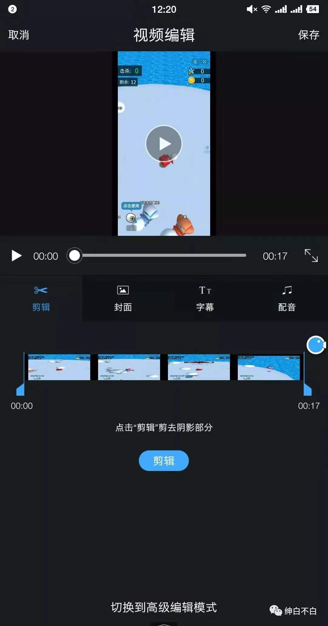 抖音小游戏在哪？有人从里边玩游戏一个视频赚2万