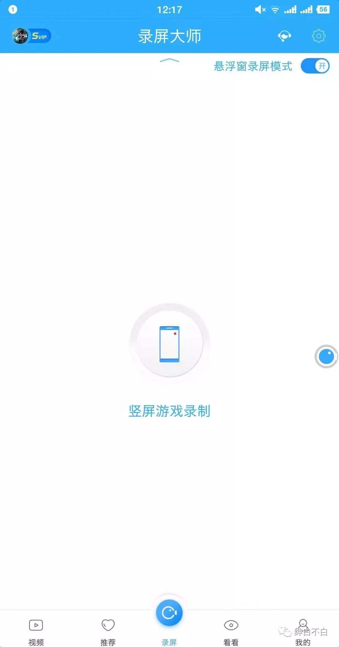 抖音小游戏在哪？有人从里边玩游戏一个视频赚2万