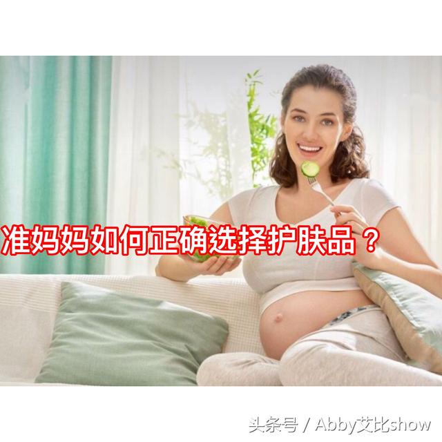 孕妇能用什么护肤品，九款天然无刺激的护肤品推荐