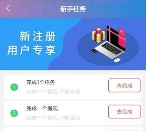 哆啦赚一天赚多少？收益高吗？