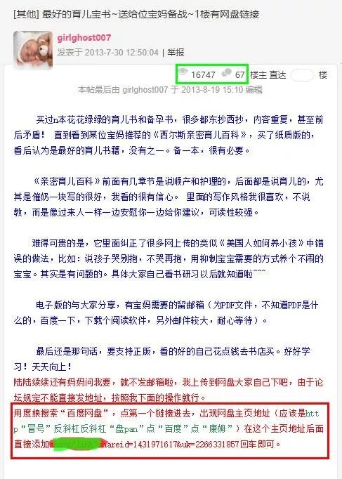 关于做被动引流的几种玩法，教你无脑式操作
